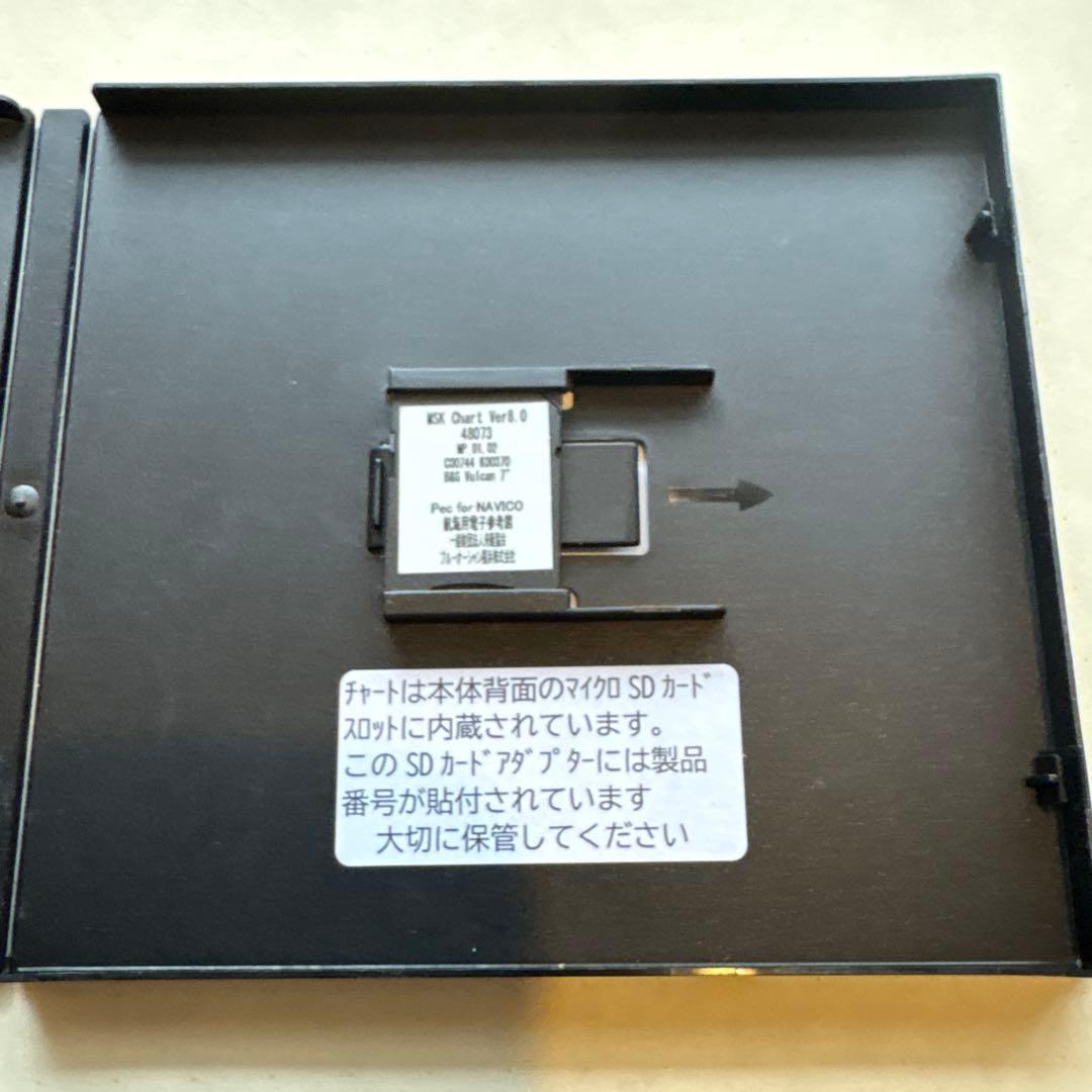 【ジャンク】B&G Vulcan 7 ディスプレイ 本体、マップSDカード付き