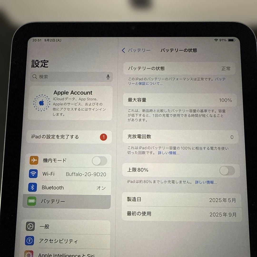 ★ほぼ未使用★ iPad mini A17 Pro 128GB Wi-Fi 最新