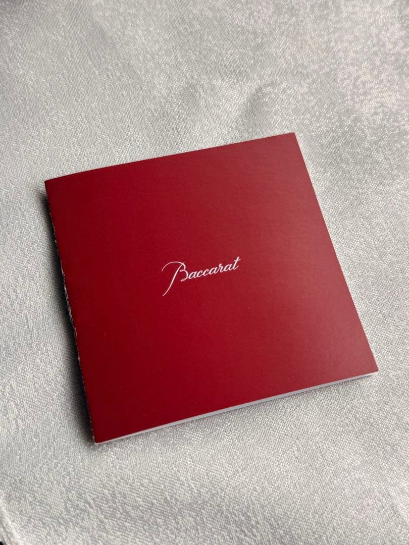 【新品・未使用】【Baccarat】【バカラ】　ラッキーバタフライ　レッド