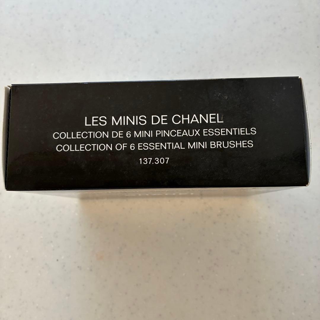 新品未開封　正規限定品　CHANEL メイクミニブラシセット　6本　ポーチ付き