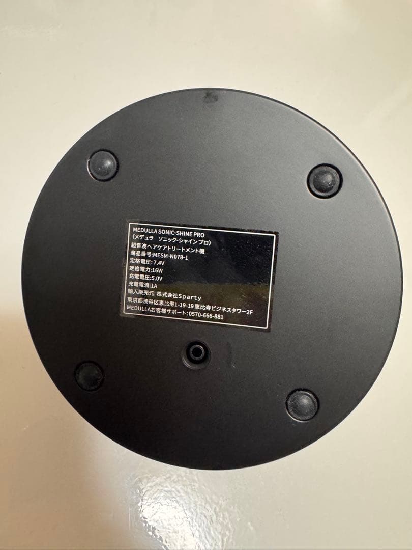 【かおりん】メデュラ　ヘアアイロン