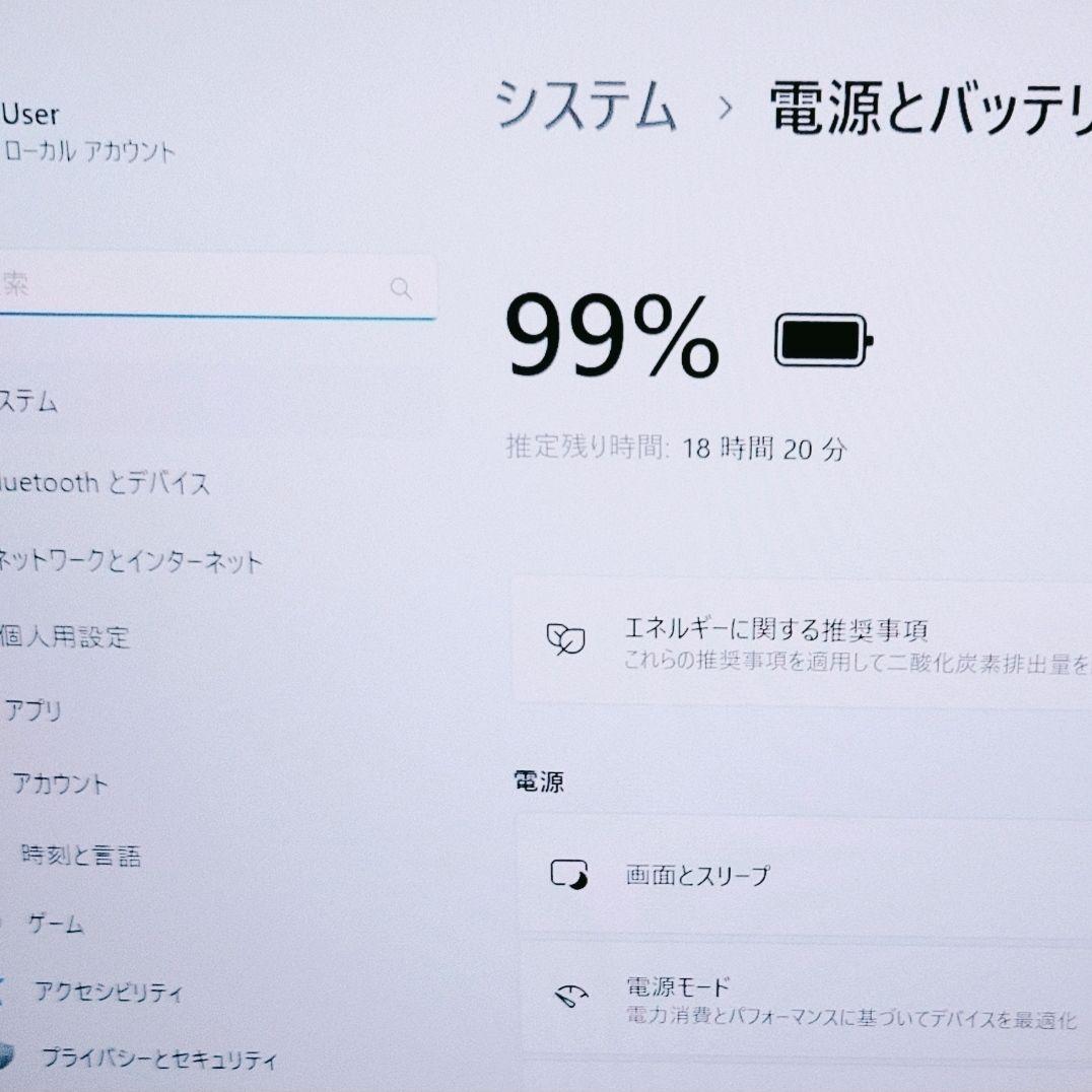 超美品 爆速 Dynabook 超軽量 11世代i7 24GB 1TB 19