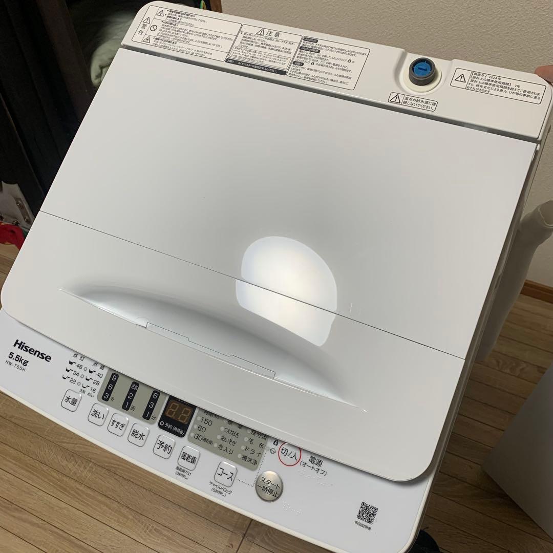 高年式家電セット3点 冷蔵庫洗濯機電子レンジ 新生活　福岡市より手渡し対応