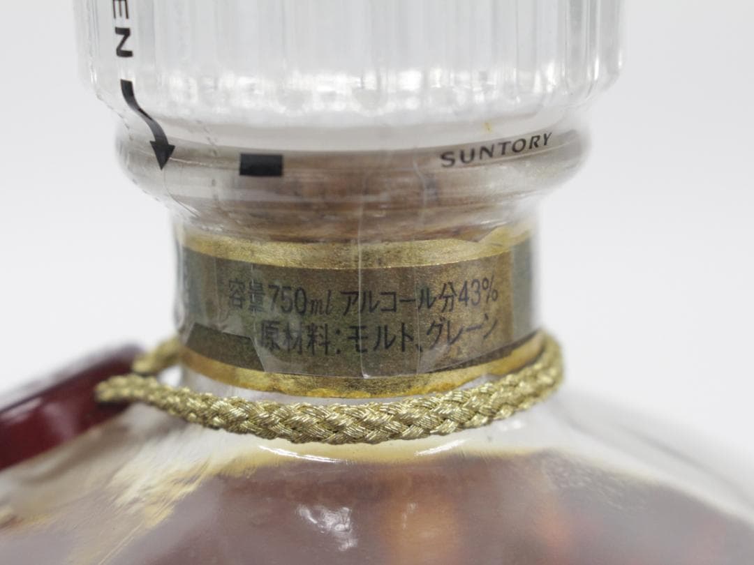 ▲未開栓 響 両面 ゴールドラベル 古酒 ギフト限定 750ml 43％