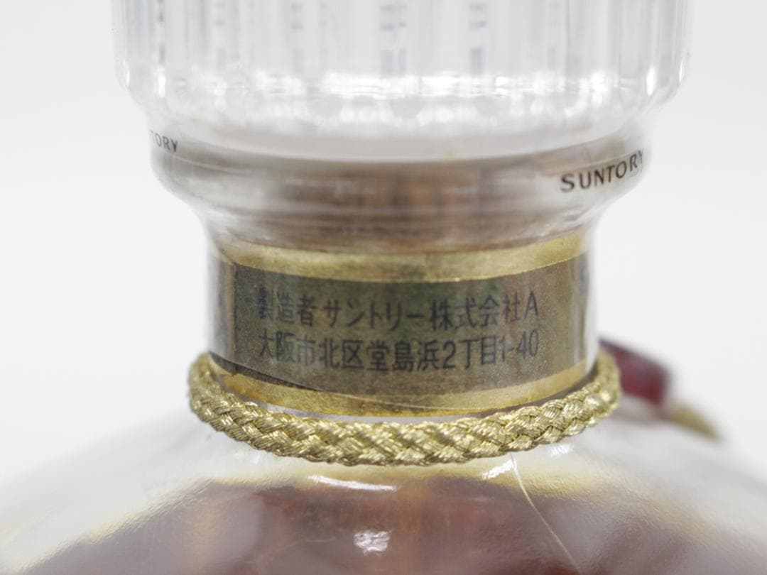 ▲未開栓 響 両面 ゴールドラベル 古酒 ギフト限定 750ml 43％