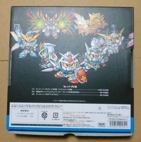 SDガンダム レジェンドバトル コンプリートボックススペシャル ※証紙欠け