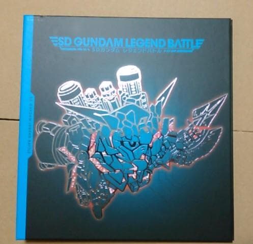 SDガンダム レジェンドバトル コンプリートボックススペシャル ※証紙欠け