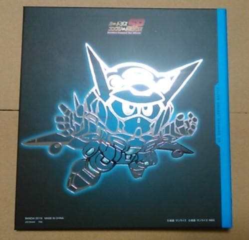 SDガンダム レジェンドバトル コンプリートボックススペシャル ※証紙欠け
