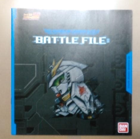 SDガンダム レジェンドバトル コンプリートボックススペシャル ※証紙欠け