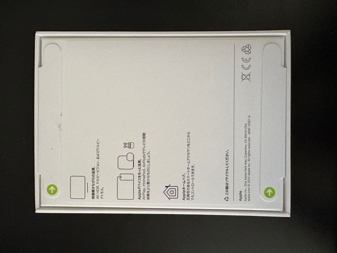 AppleTV 4K (第3世代)  Wi-Fi 64GB【新品-未開封】