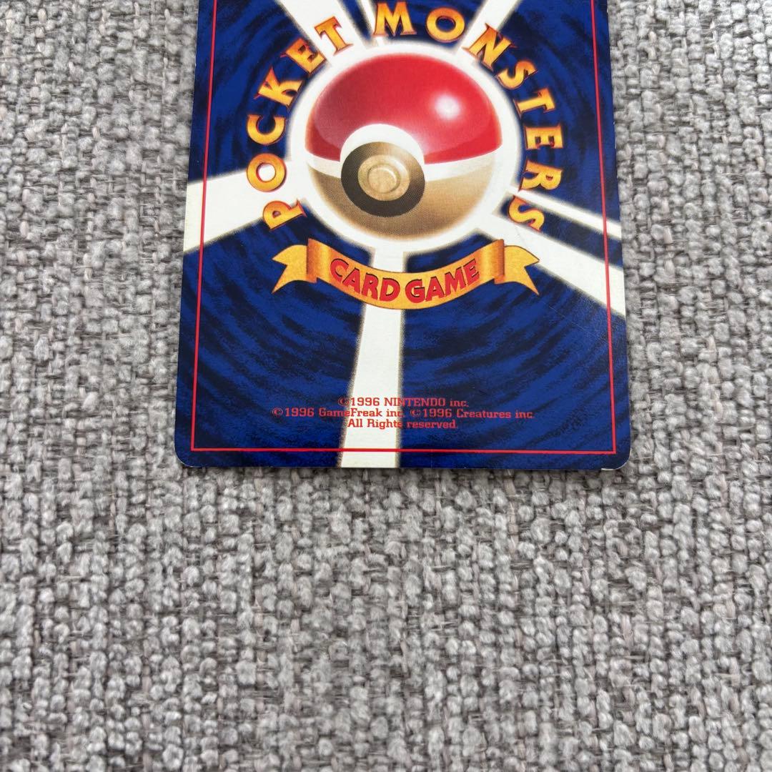 【週末限定値下】ゼニガメ 第1弾拡張パック マークなし ●なし 枠ずれ 希少