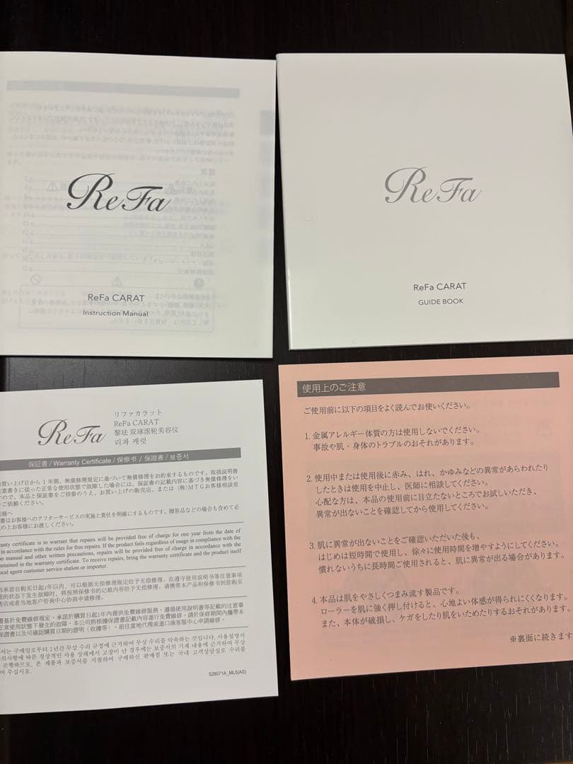 【未使用品】リファカラット　ReFa CARAT