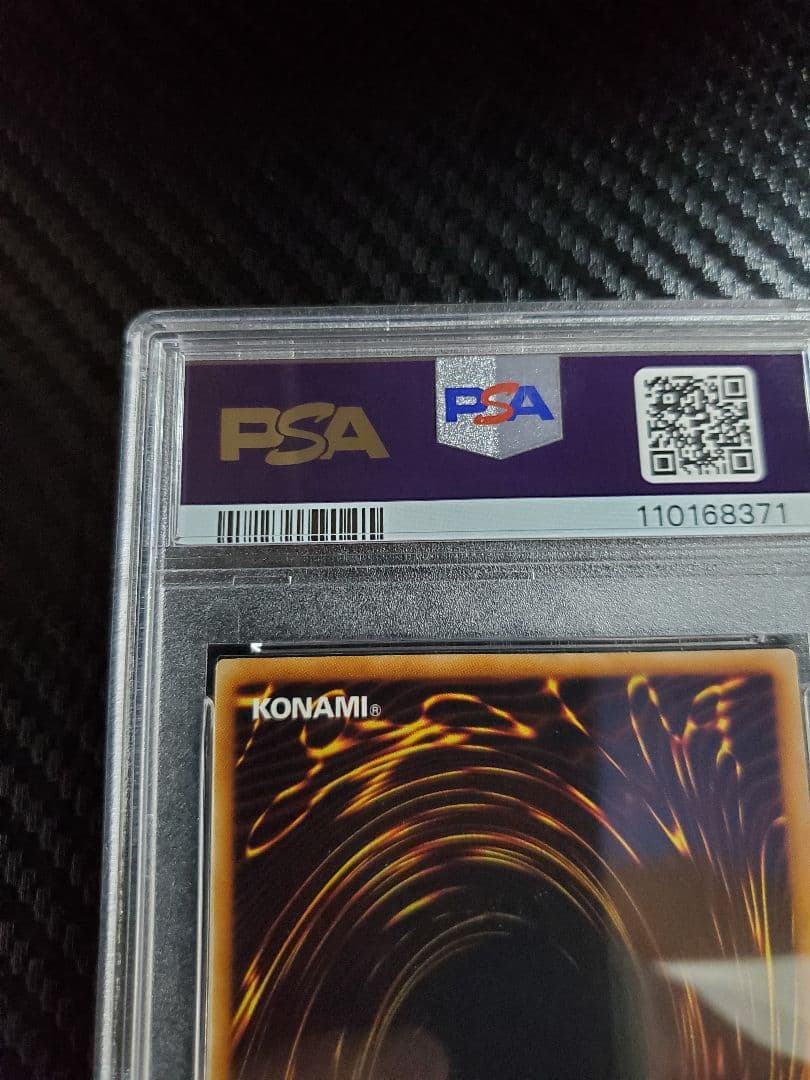 ダークホルスドラゴン レリーフ PSA10