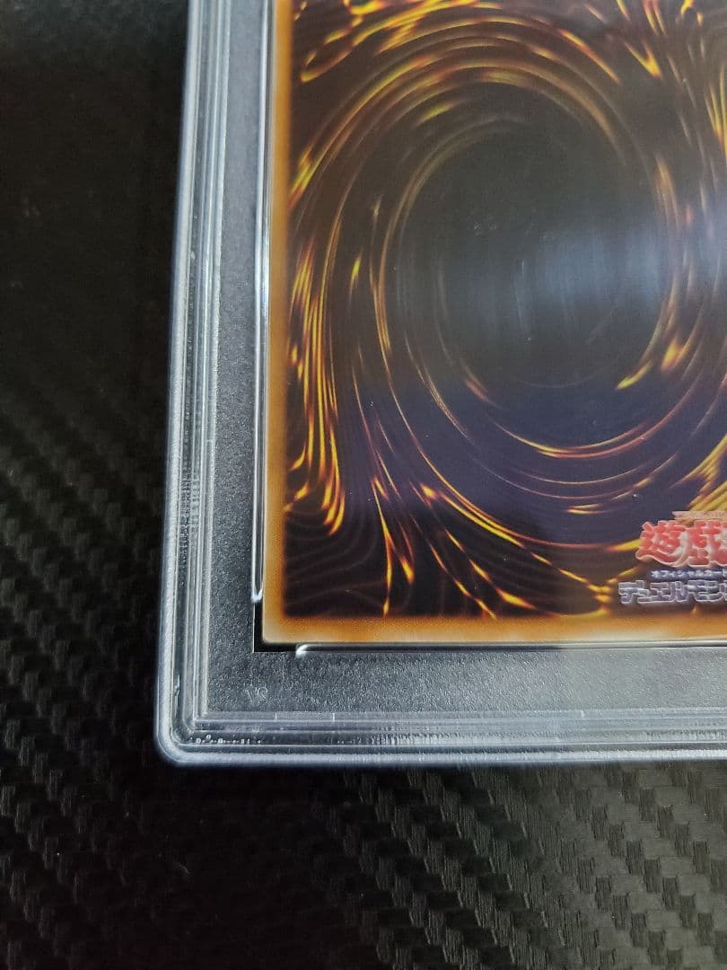 ダークホルスドラゴン レリーフ PSA10