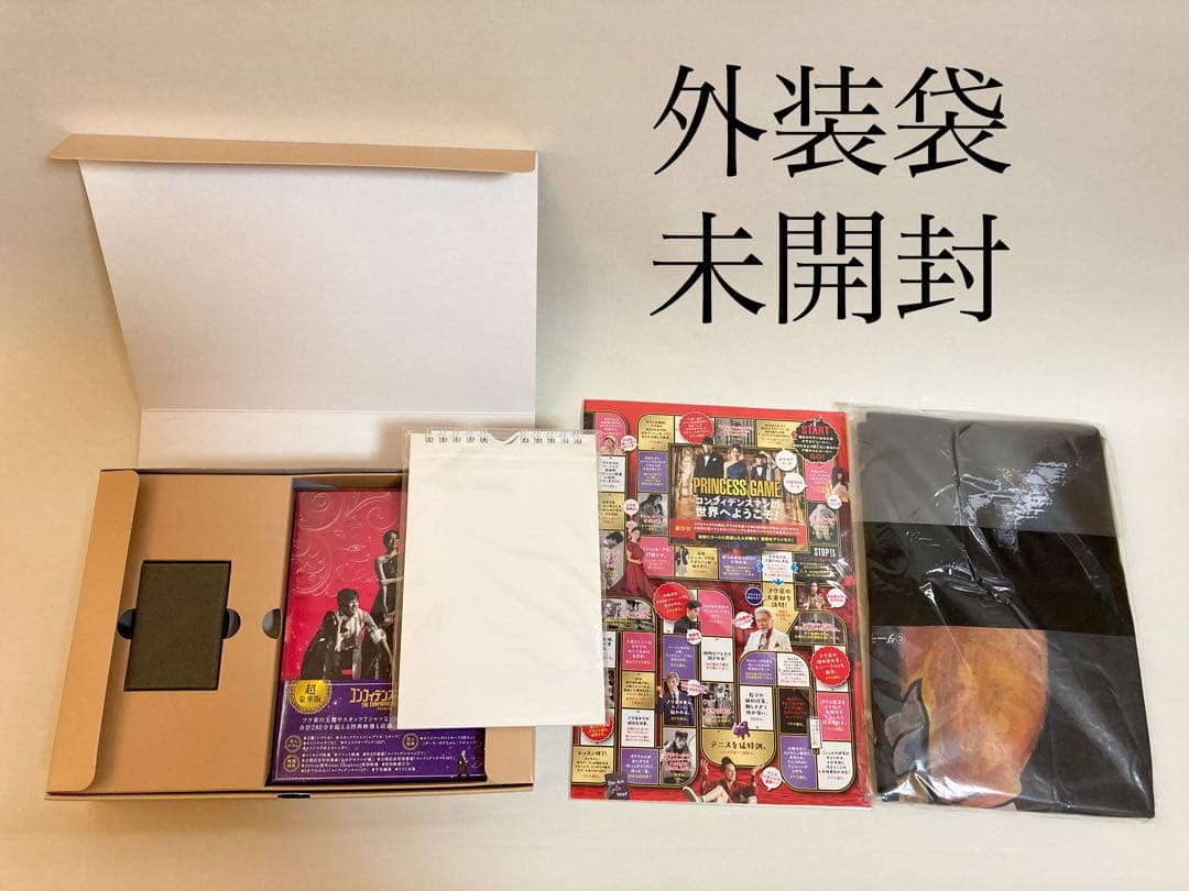 Tシャツ付き⭐︎BD&DVDコンフィデンスマンJP プリンセス編 超豪華版