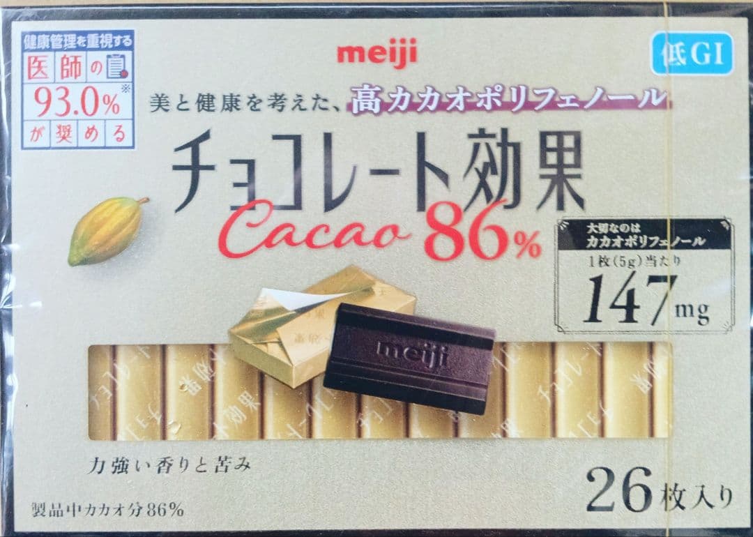 ★ラスト1セットおまけ付★ 明治 チョコレート効果86% 26枚入 24個セット