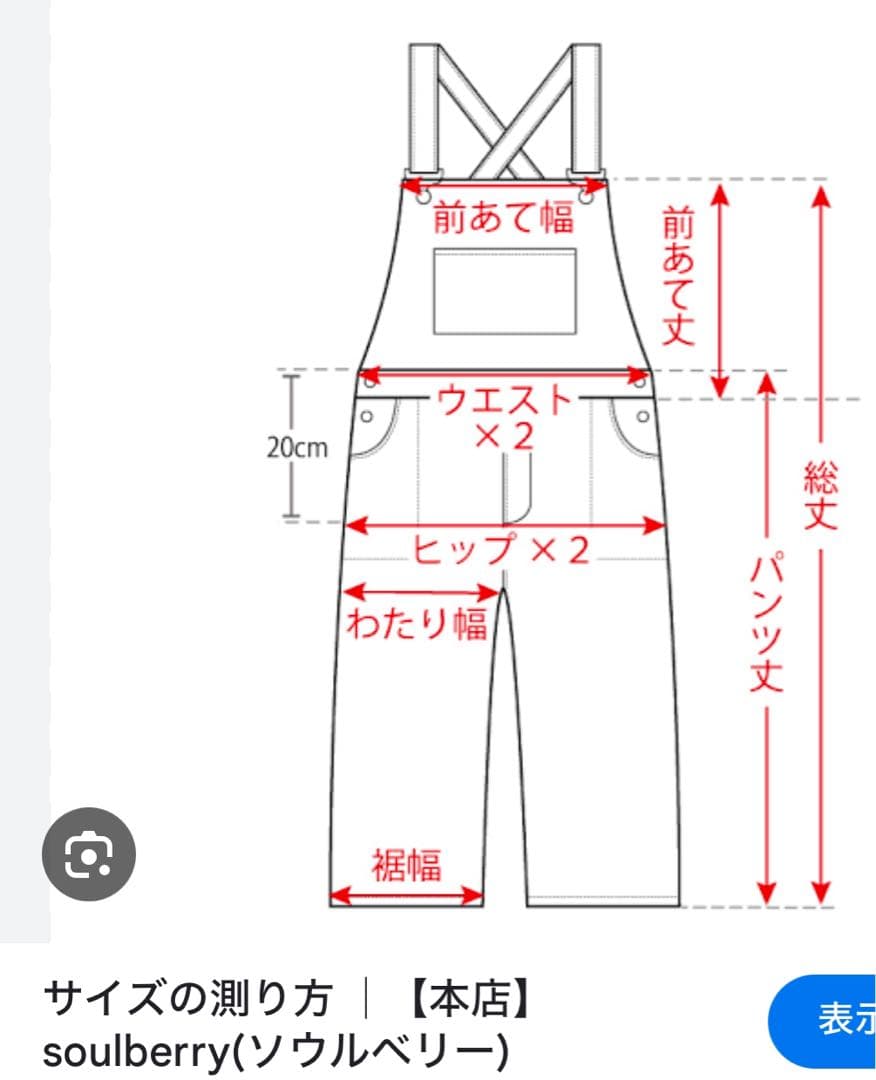 50s PAYDAYオーバーオール鬼ヒゲ縦落ち雰囲気抜群