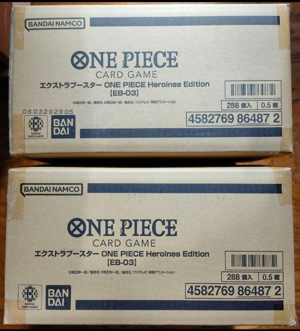 Heroines Edition　ヒロインズエディション　2カートン