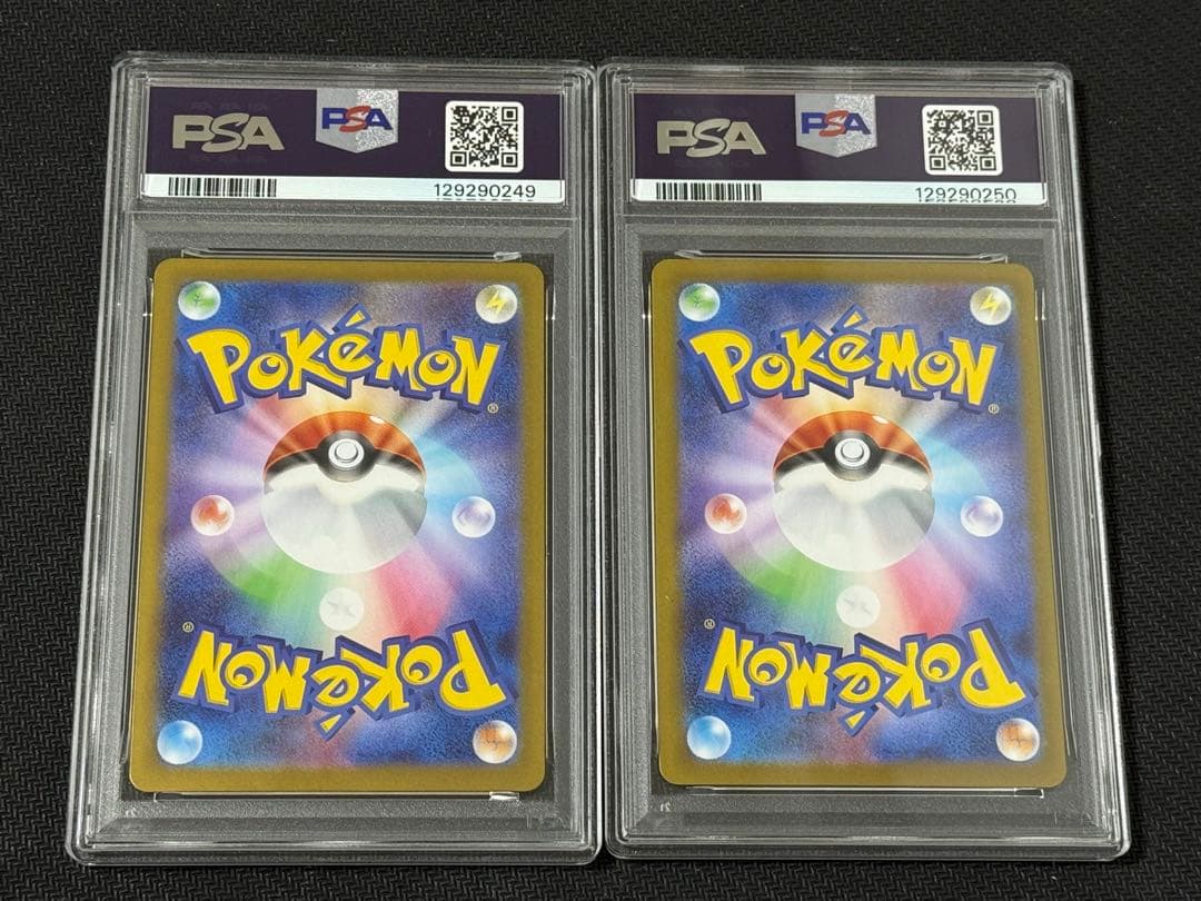 連番 マーシャドー AR PSA10 メガブレイブ　069/063 2枚