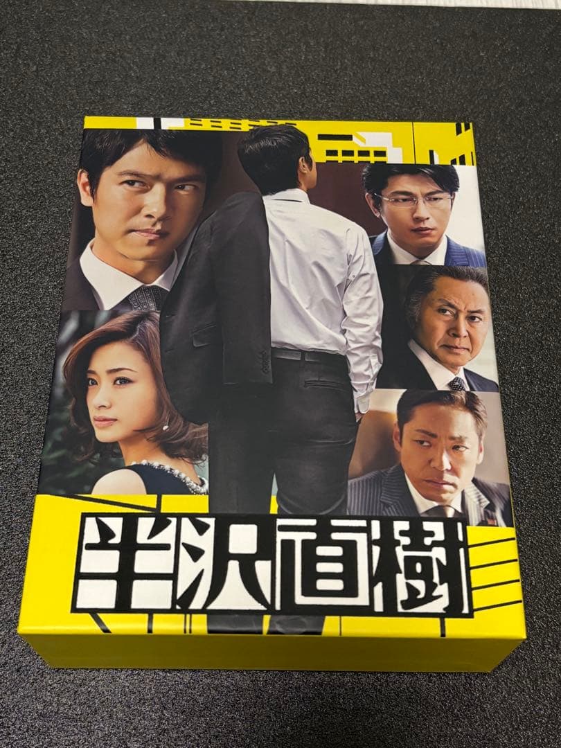 半沢直樹 -ディレクターズカット版- Blu-ray BOX