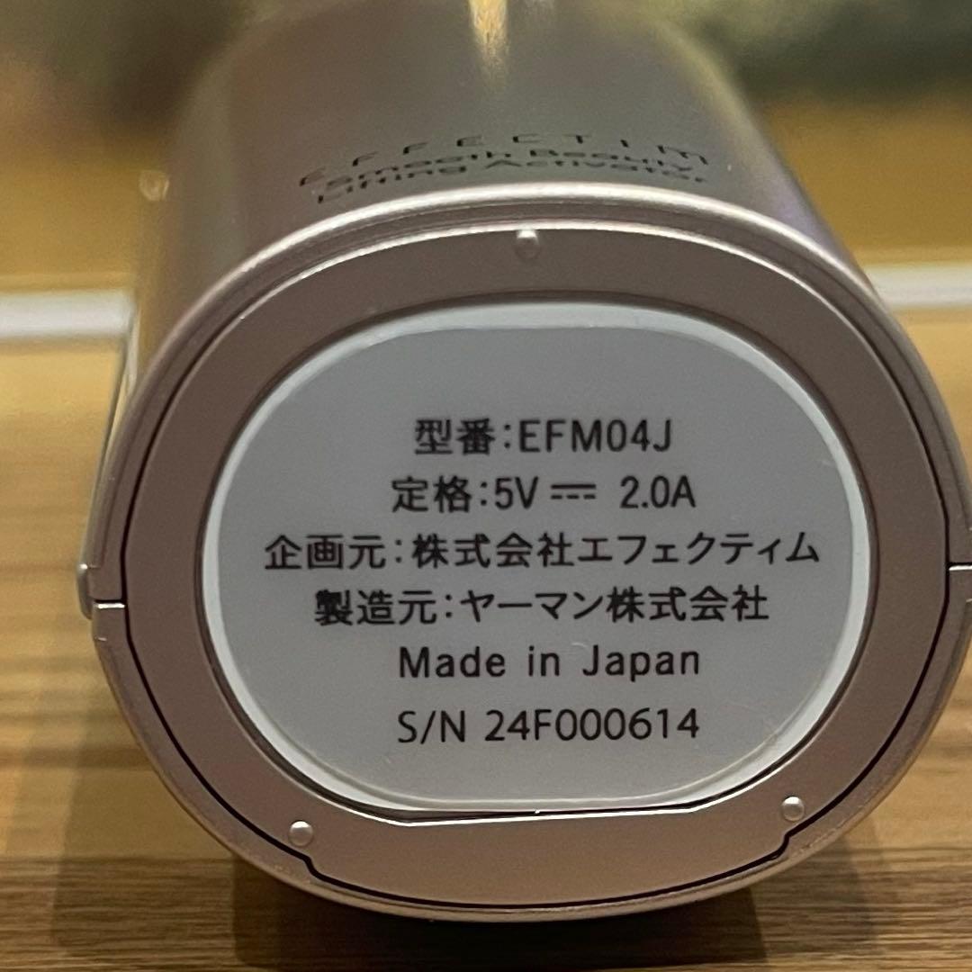 EFFECTIM エフェクティム 美顔器 EFM04 YA-MAN 資生堂