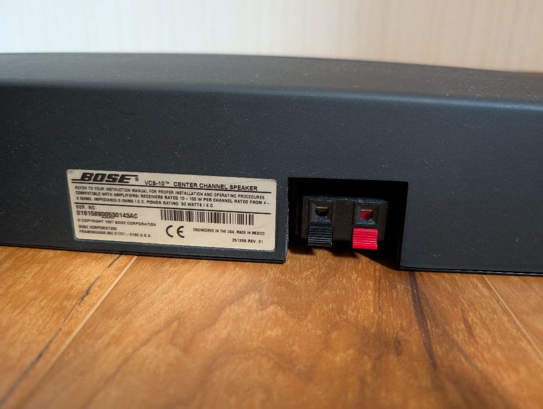 BOSE センタースピーカー　VCS-10