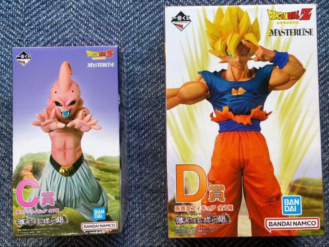 「激突!!宇宙を賭けた闘い」C賞:魔人ブウ&Ｄ賞:孫悟空