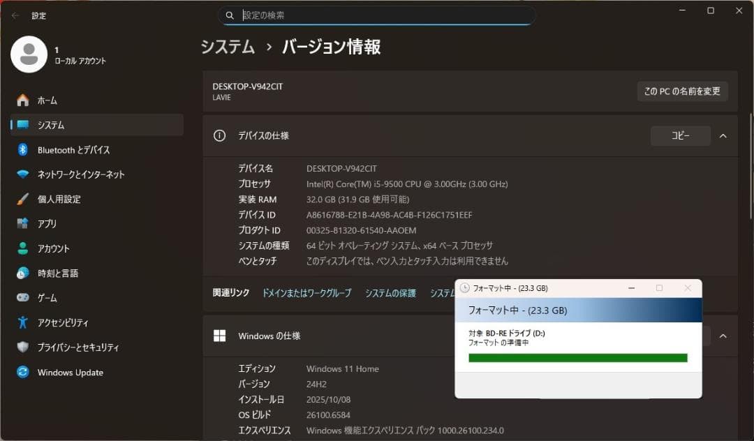 NEC 使用少♪ M.2＋2.0TB Win11 Pro i5 32GB BD
