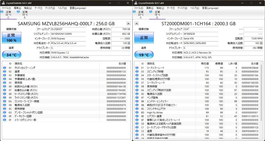NEC 使用少♪ M.2＋2.0TB Win11 Pro i5 32GB BD