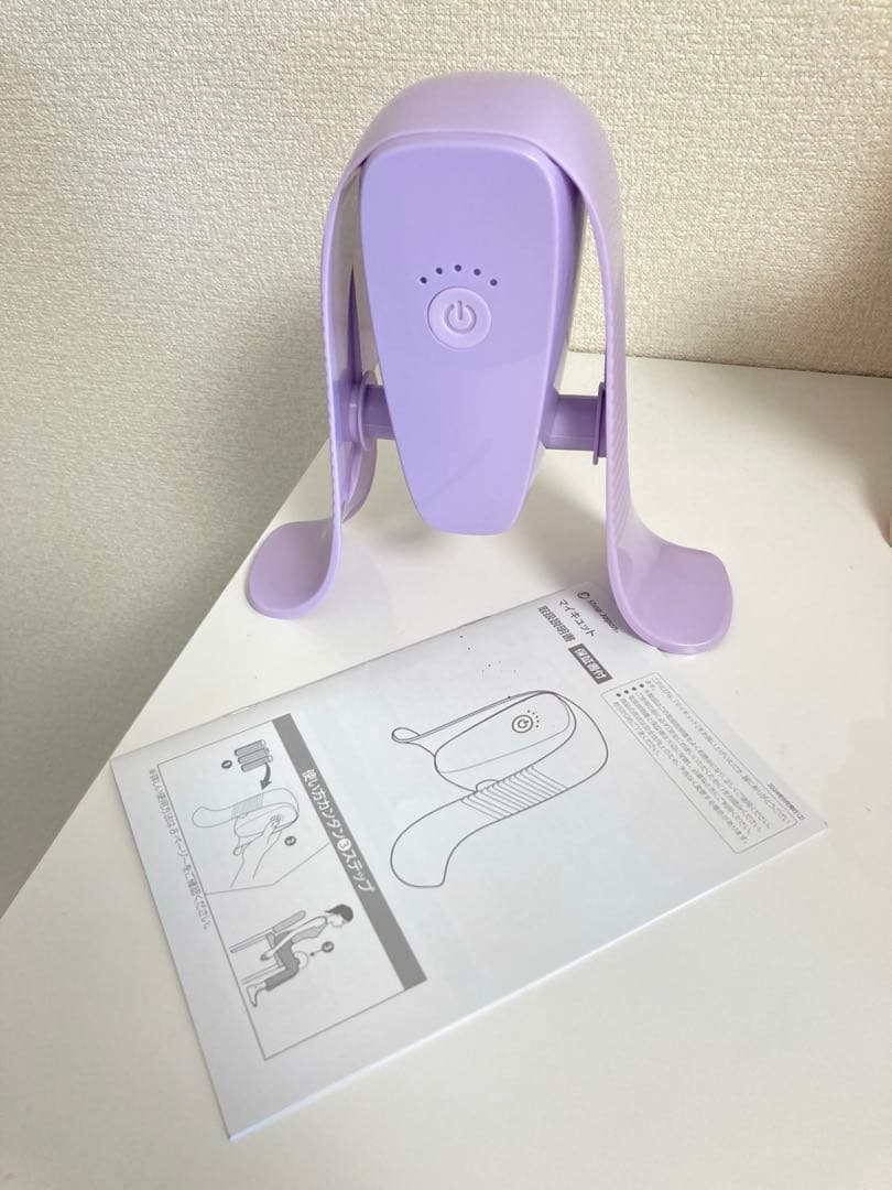 マイキュット(説明書付き・箱なし)