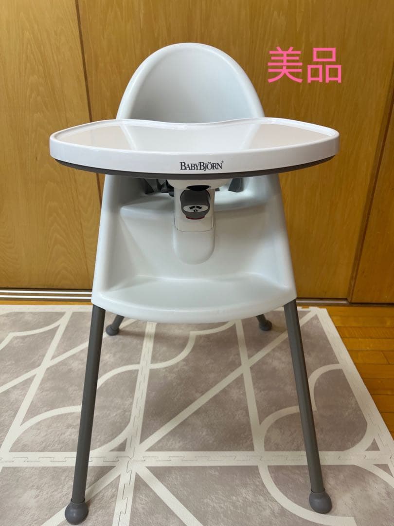BABYBJORN ベビービョルン　 ベビービョルン　ハイチェア