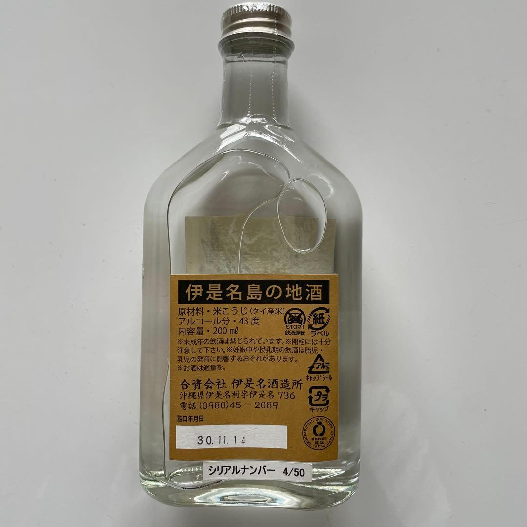 琉球泡盛 伊是名酒造 ときわ 九番甕限定 十年貯蔵古酒