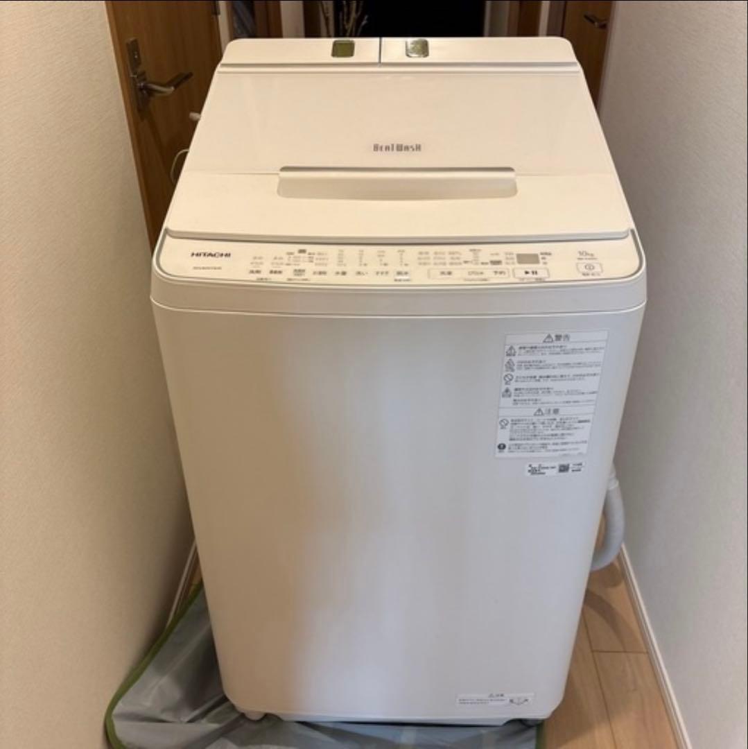 日立縦型洗濯機ビートウォッシュ