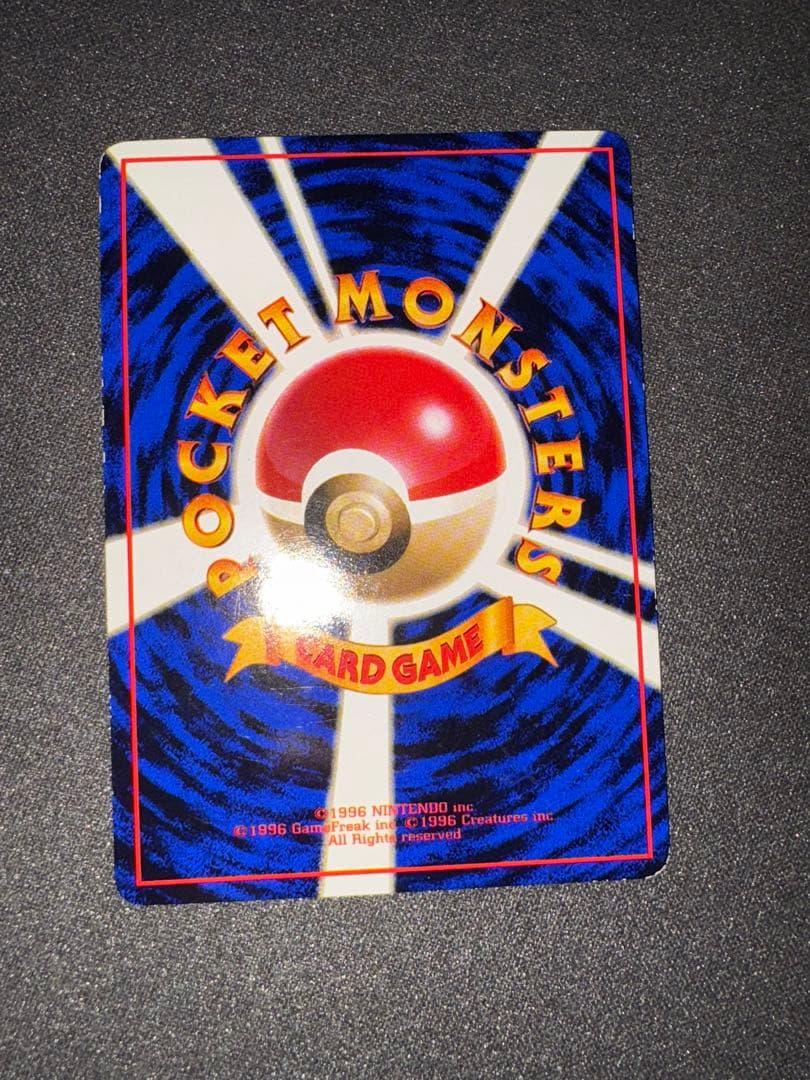 ポケモンカード 旧裏 メタモン LV.15 すごいへんしん