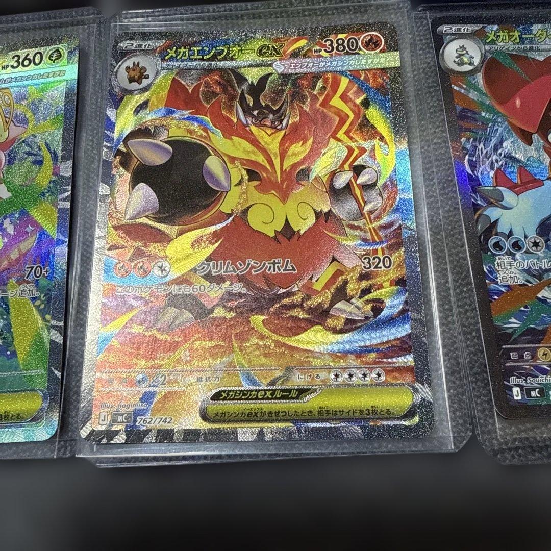 ト*ラ様 スタートデッキ100バトルコレクション 101番　御三家3枚デッキセッ