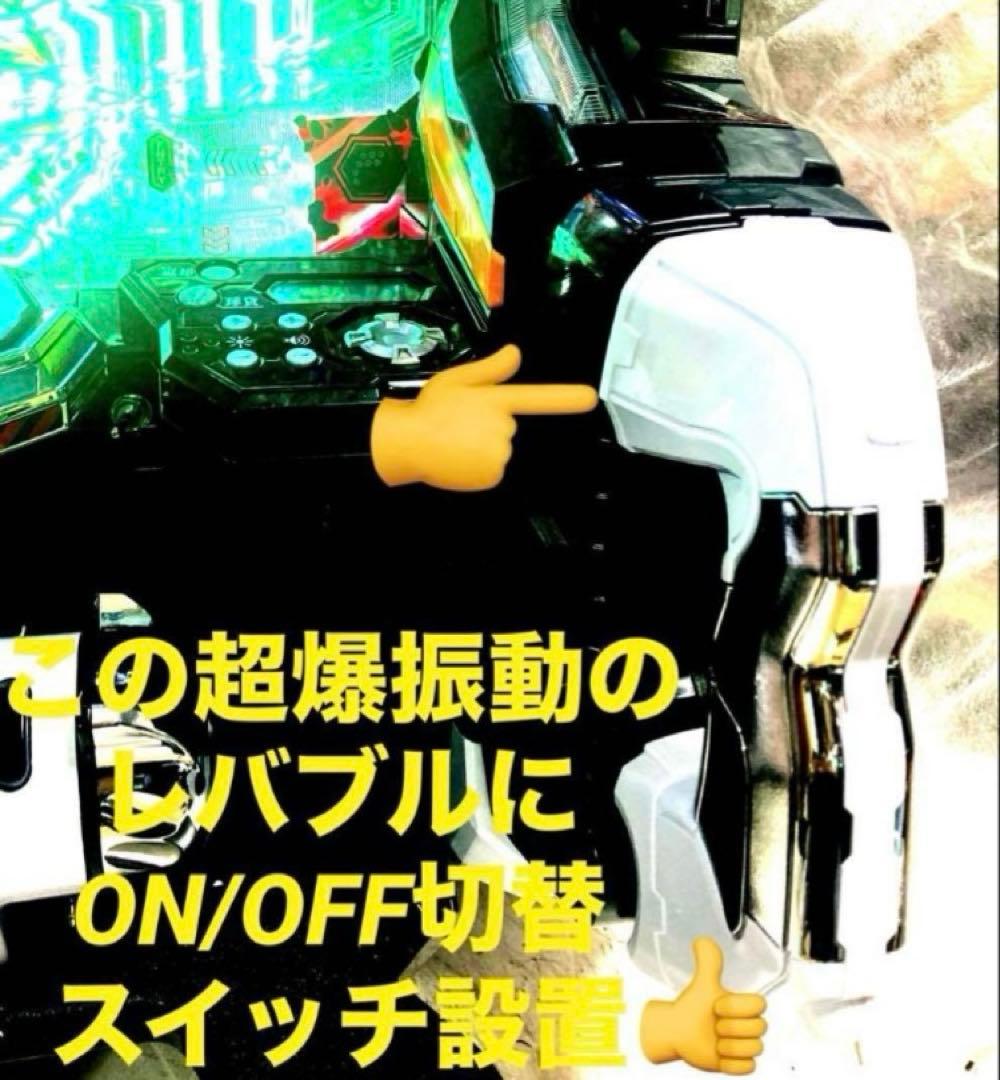 ⭐️パチンコ台実機☆フルカスタム＊Pシン・エヴァンゲリオンTypeレイ＊送料込‼️