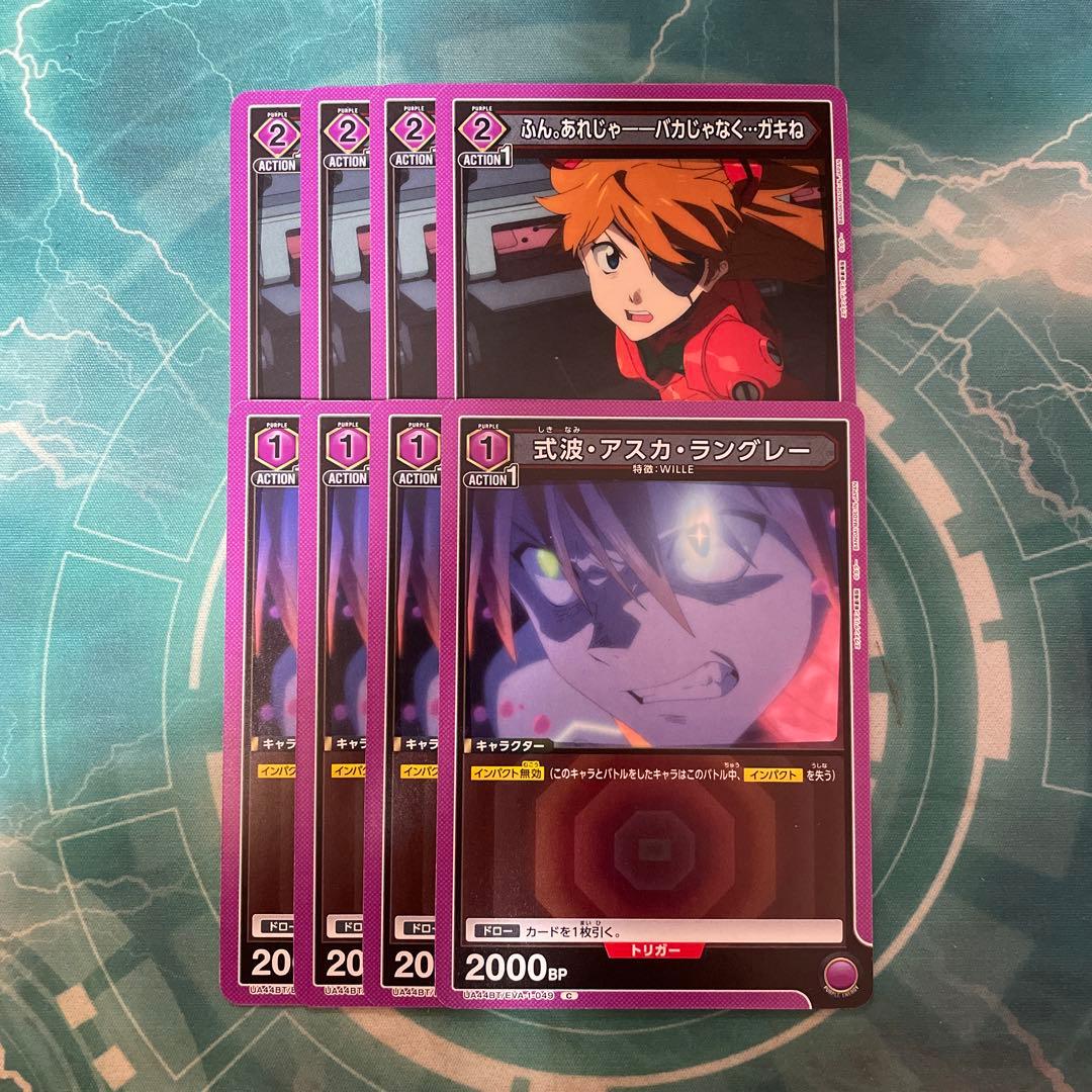 ユニオンアリーナ　エヴァ　紫　ヴィレ　WILLEデッキ STプロモ有り AP付き