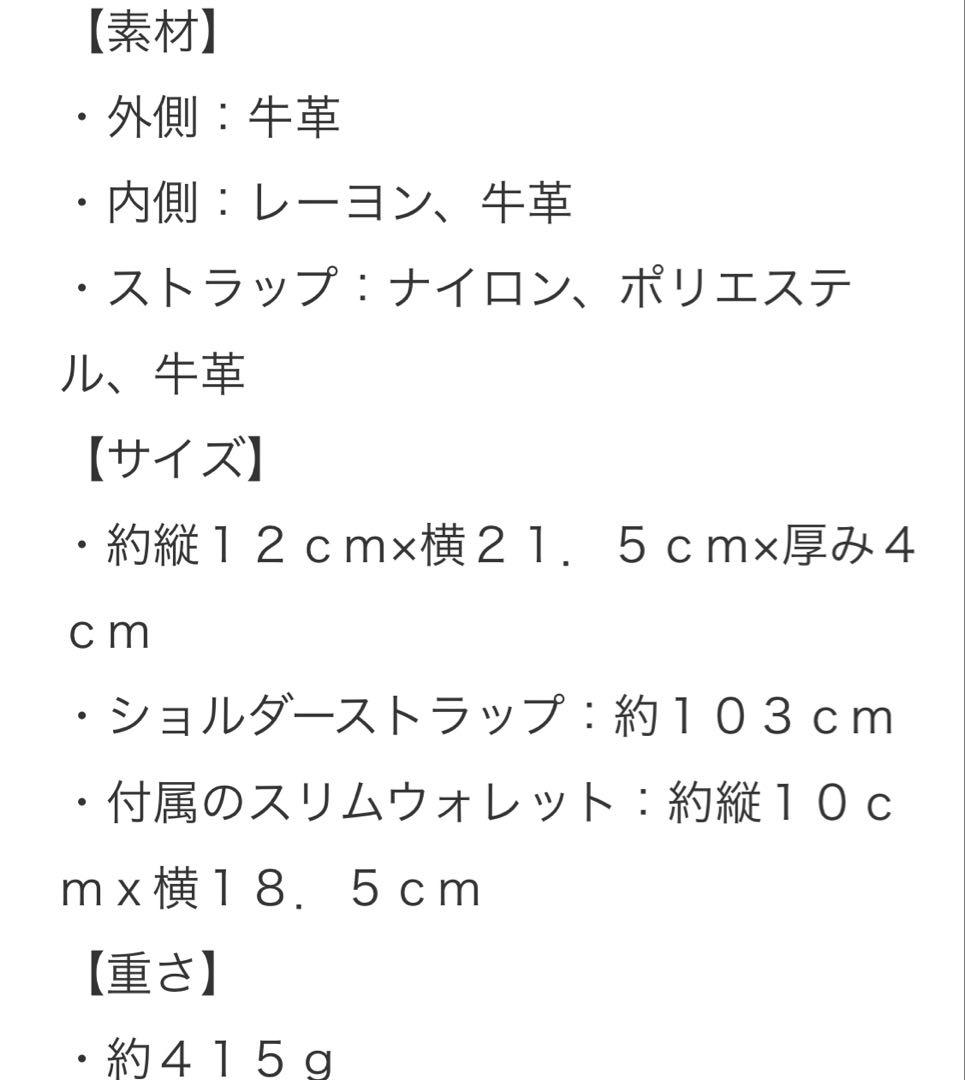 ADMJ 型押しbeeモバイルポーチ
