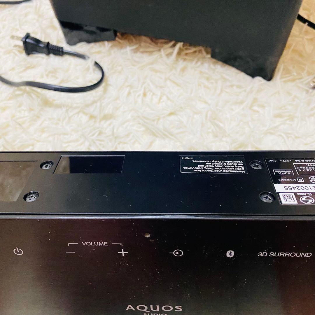 SHARP　シアターバーシステム　フロントスピーカー　サブウーハー