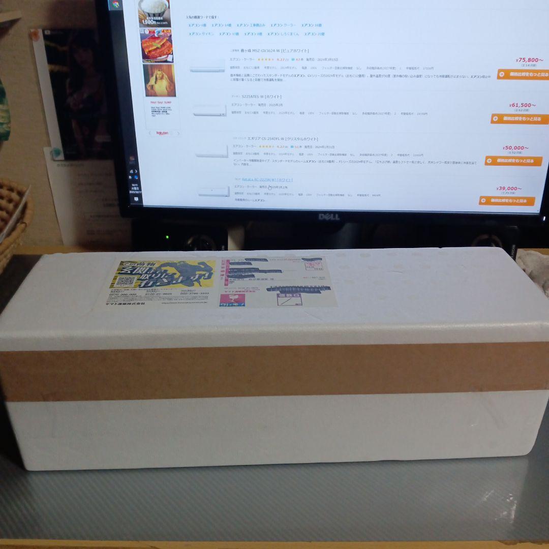 ぱんださん　2025/4/16到着分　森伊蔵1,8L　暗所保管