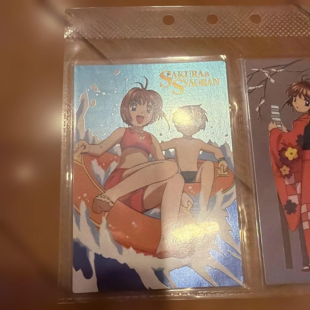 カードキャプターさくら カードダスマスターズ part4 SP 1~5 コンプ