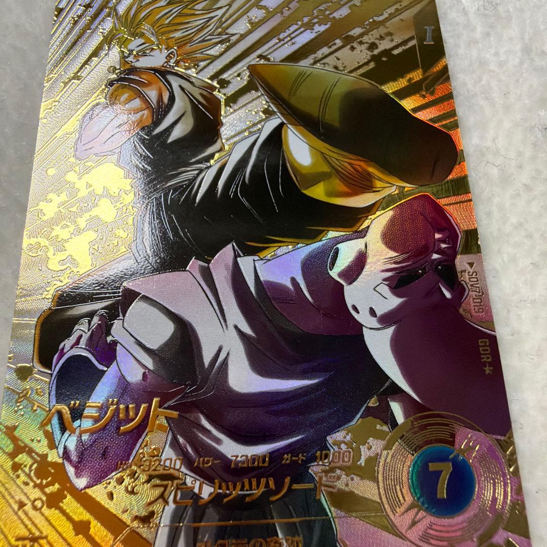 ドラゴンボールスーパーダイバーズ ベジット パラレル SDV7-019 GDR★