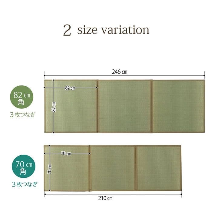 い草の匂いする。置き畳 3連ユニット畳 パタパタ畳 82×246cm×3枚セット