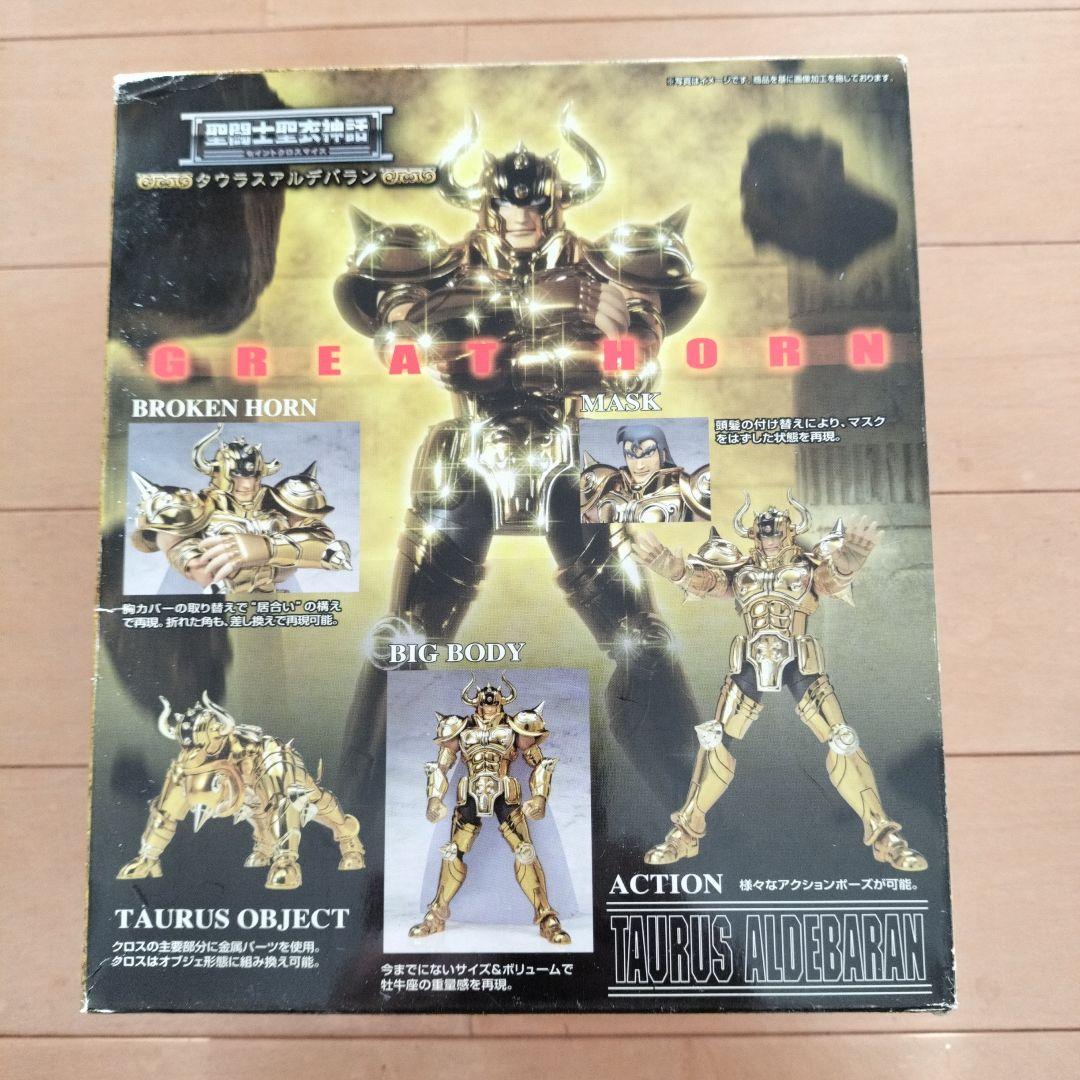 聖闘士星矢 タウラスアルデバラン