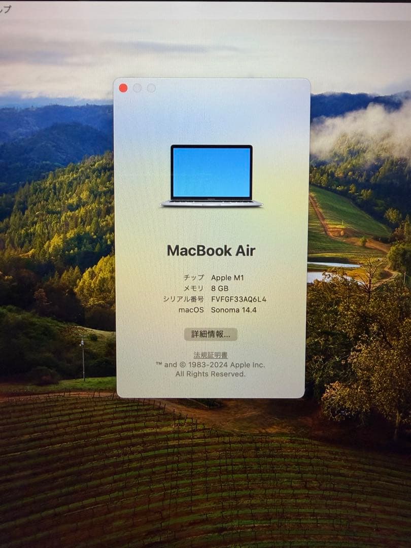 MacBook本体 MacBook Air 13inch 2020 8GB/256GB/M1