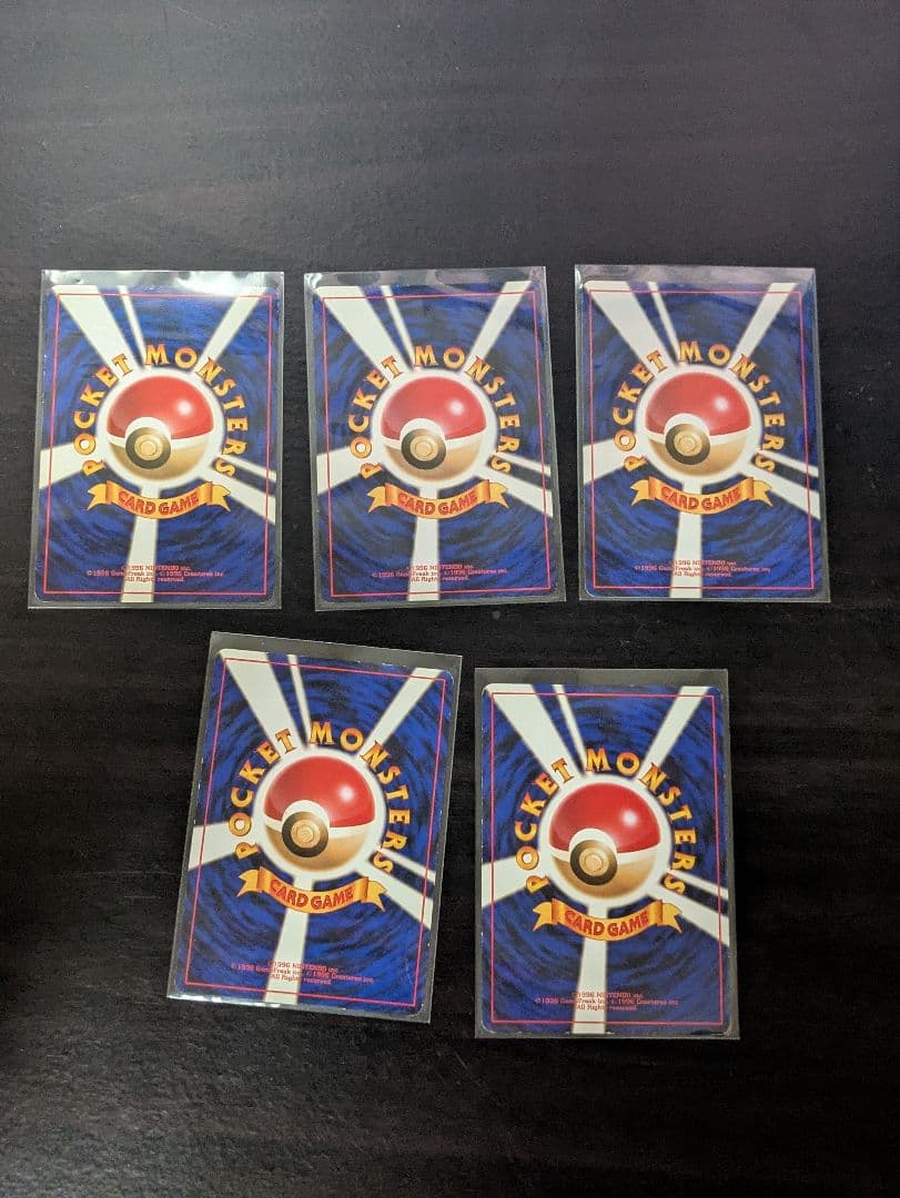 旧裏　ポケモンカード　第一弾　キラ　まとめ売り　押し入れ　引退　29枚セット