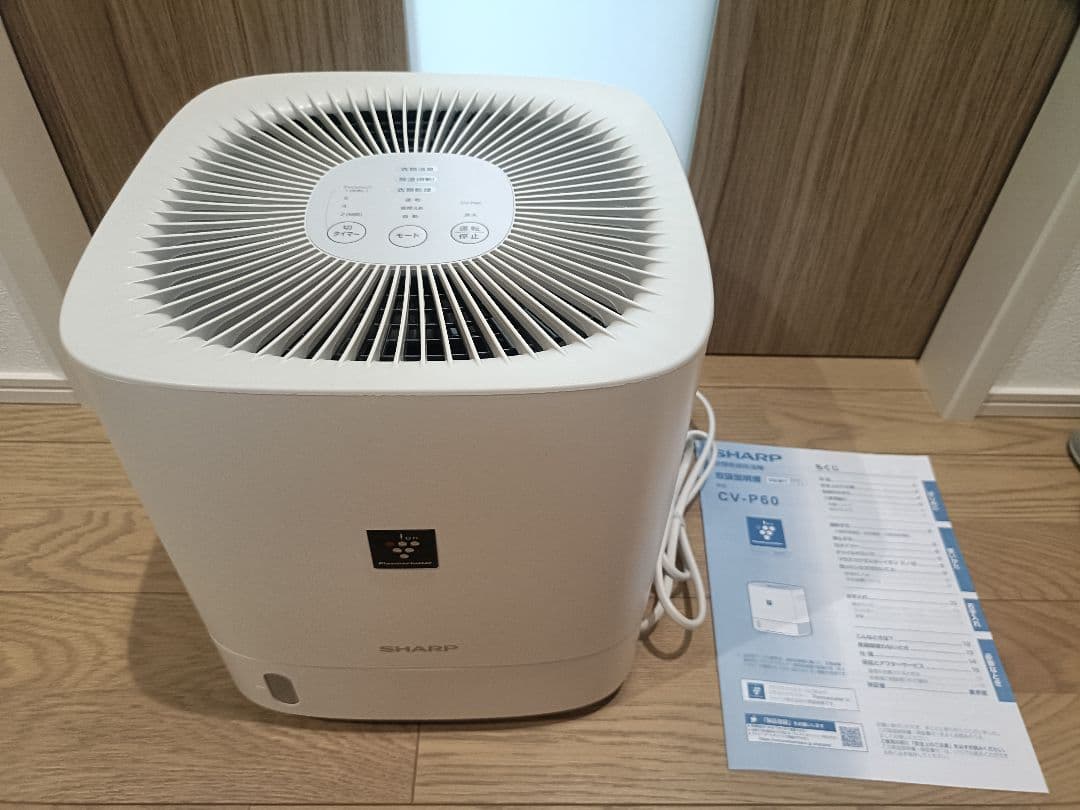 SHARP 衣類乾燥除湿機　CV-P60