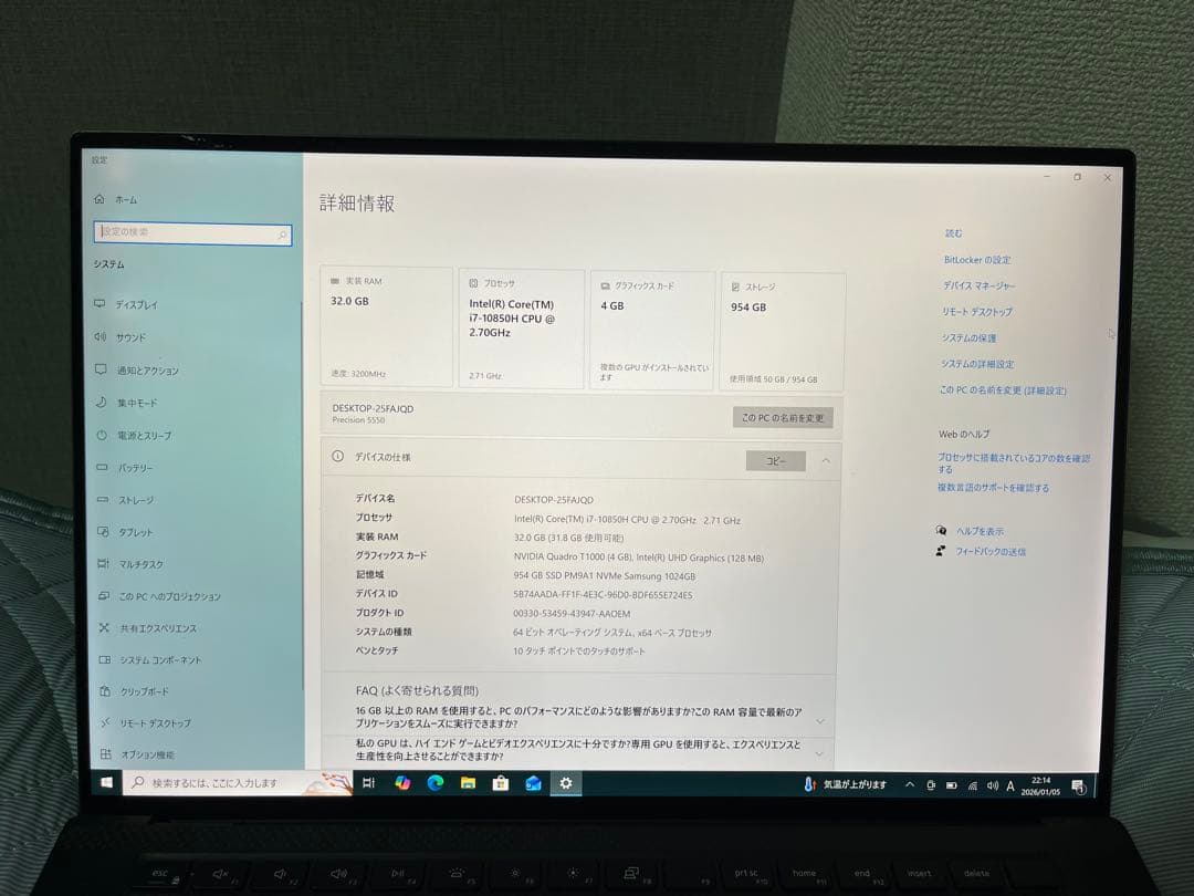 DELL Precision 5550 タッチパネル