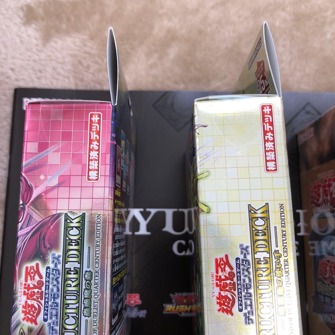 遊戯王　東京ドーム　ストラクチャーデッキ2種、プレミアムパックBOX、おまけ