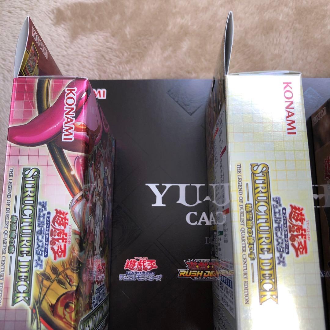遊戯王　東京ドーム　ストラクチャーデッキ2種、プレミアムパックBOX、おまけ